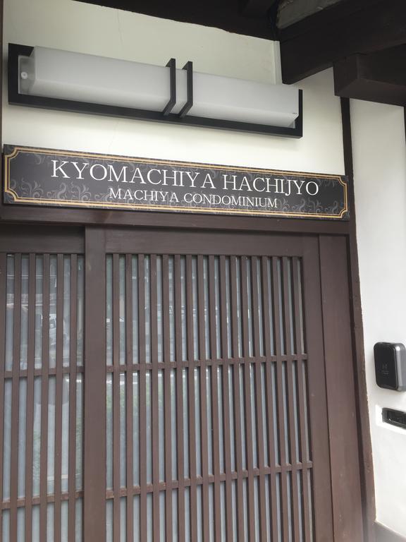 Kyomachiya Hachijo Villa Kyoto Dış mekan fotoğraf