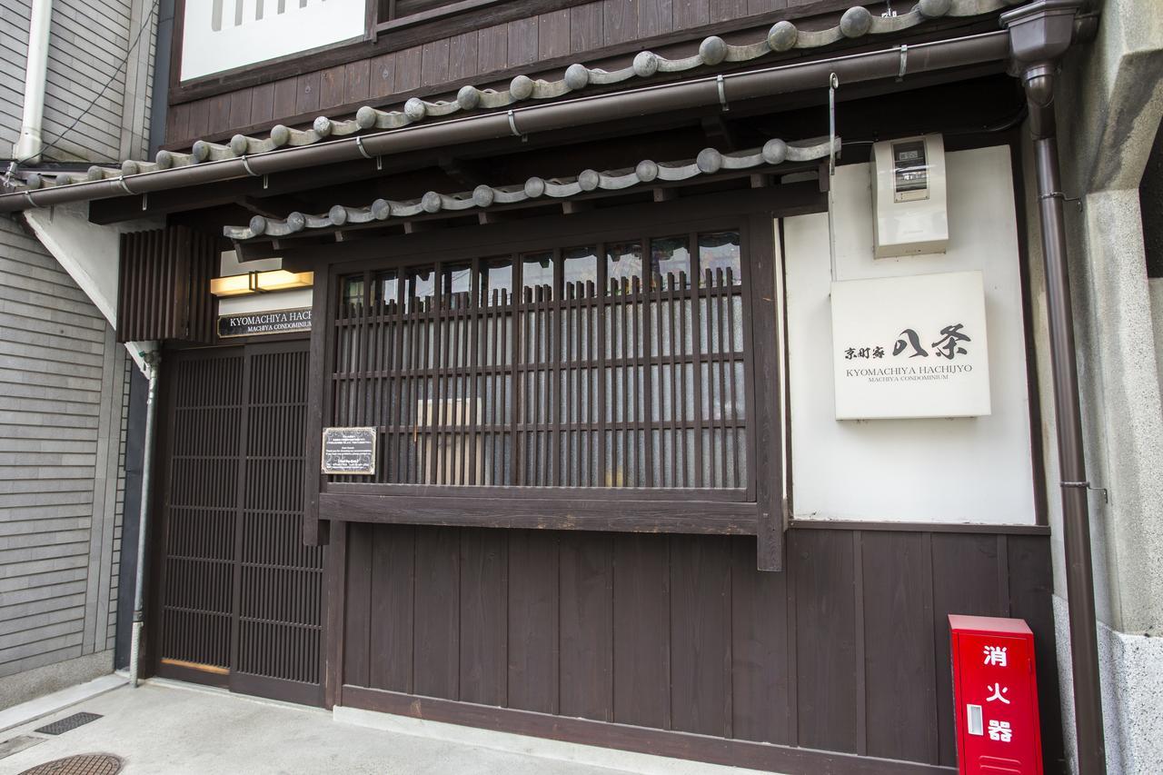 Kyomachiya Hachijo Villa Kyoto Dış mekan fotoğraf